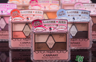 canmake眼影哪個色好？canmake試色