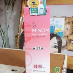 minon適合什么膚質(zhì)？minon適合油皮敏感肌嗎？