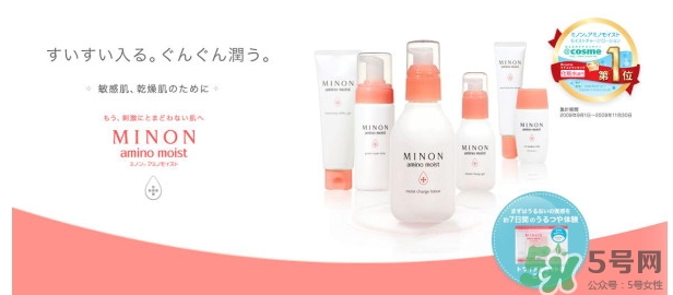 minon適合什么膚質(zhì)？minon適合油皮敏感肌嗎？