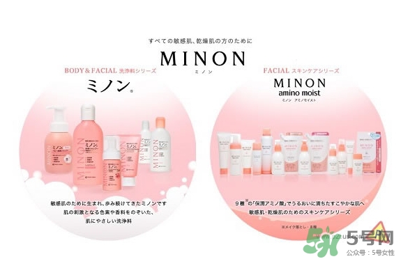 minon適合什么年齡？minon適合年齡段