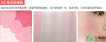 canmake花瓣腮紅珠光還是啞光好？canmake腮紅珠光好看還是啞光？