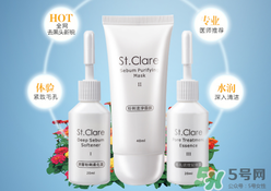 圣克萊爾化妝品怎么樣？圣克萊爾化妝品好用不？