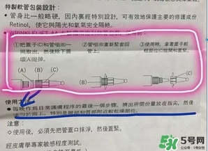 資生堂悅薇眼霜怎么打開(kāi)？資生堂悅薇眼霜打開(kāi)方法