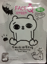 face queen產(chǎn)品怎么樣？face queen化妝品好用嗎