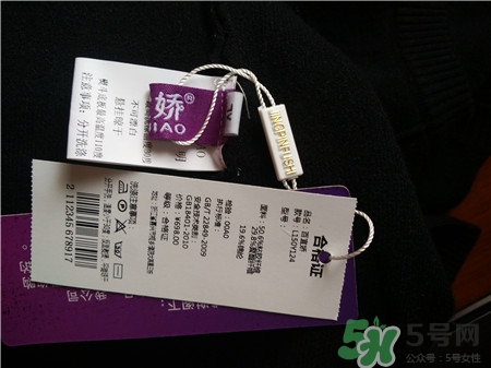 百宜嬌針織衫質(zhì)量怎么樣?百宜嬌針織衫好嗎? 百宜嬌針織衫質(zhì)量怎么樣?百宜嬌針織衫好嗎?