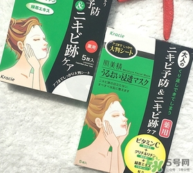 肌美精綠茶面膜怎么用？肌美精綠茶祛痘面膜要洗嗎？