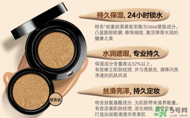 珂萊歐clio氣墊適合什么膚質(zhì)？clio氣墊適合干皮嗎？