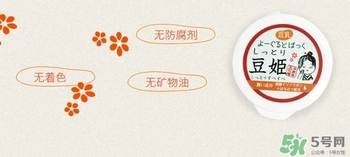本家豆花庵豆姬酸奶面膜怎么樣？