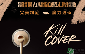 clio氣墊bb多少錢？珂萊歐氣墊bb多少錢？