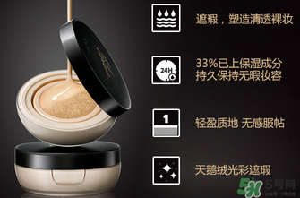 clio氣墊bb多少錢？珂萊歐氣墊bb多少錢？