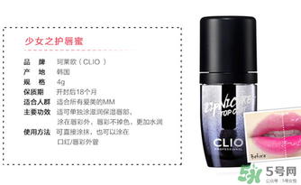 clio口紅雨衣好用嗎？珂萊歐clio口紅雨衣怎么用？