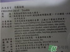 Origins悅木之源奇跡面膜怎么樣？