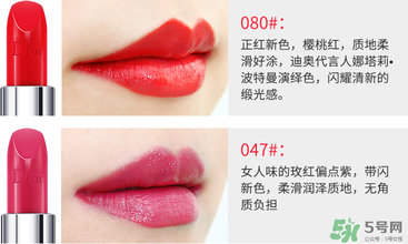 迪奧口紅哪個(gè)顏色好看？迪奧口紅色號對應(yīng)圖