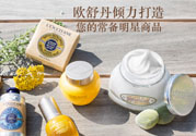 loccitane是什么牌子？loccitane護手霜好嗎？
