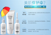 圣克萊爾化妝品怎么樣？圣克萊爾化妝品好用不？