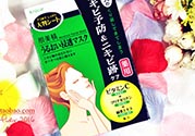 肌美精綠茶面膜怎么用？肌美精綠茶祛痘面膜要洗嗎？