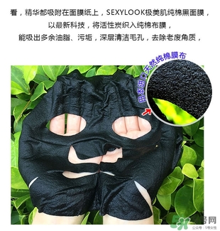 極美肌黑面膜怎么用？極美肌黑面膜要洗嗎？