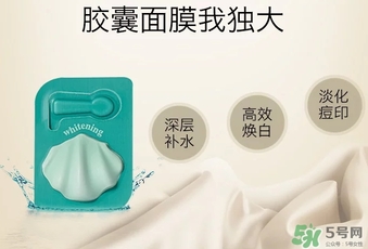 nature sc珍珠面膜怎么用？nature sc貝殼珍珠面膜用法
