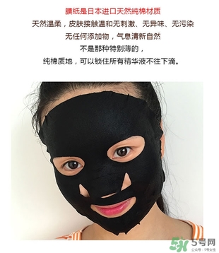 極美肌黑面膜怎么用？極美肌黑面膜要洗嗎？