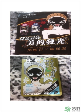 極美肌黑面膜怎么用？極美肌黑面膜要洗嗎？