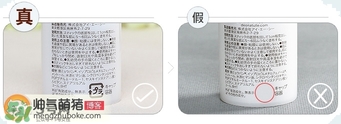 deonatulle腋下臭石好用嗎？deonatulle消臭石真假