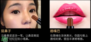 愛麗小屋修容棒怎么用？愛麗小屋修容棒用法