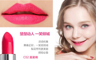 玻兒口紅屬于什么檔次？玻兒口紅好用嗎？