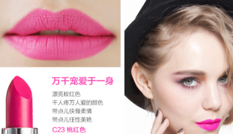 玻兒口紅屬于什么檔次？玻兒口紅好用嗎？