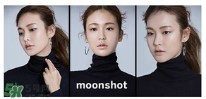 moonshot是什么品牌？moonshot在韓國什么檔次？