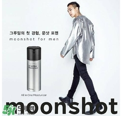 moonshot適合什么年齡？moonshot適合什么膚質(zhì)？