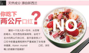 km口紅孕婦可以用嗎？km口紅真的安全嗎？