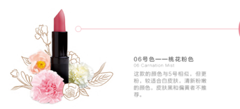 km口紅哪個(gè)顏色好看？km口紅哪個(gè)顏色比較火？