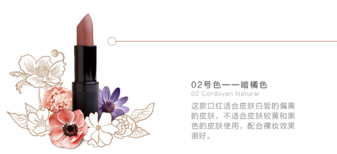 km口紅哪個(gè)顏色好看？km口紅哪個(gè)顏色比較火？