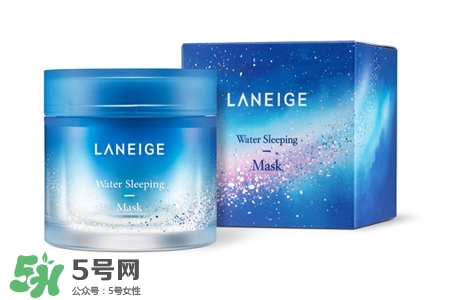 蘭芝星夢奇緣睡眠面膜怎么樣？蘭芝星夢奇緣睡眠面膜好用嗎？
