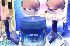 蘭芝睡眠面膜可以天天用嗎？蘭芝睡眠面膜幾天用一次？