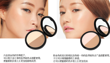3ce修容粉beige和pink選哪個？3ce修容粉哪個色號好？