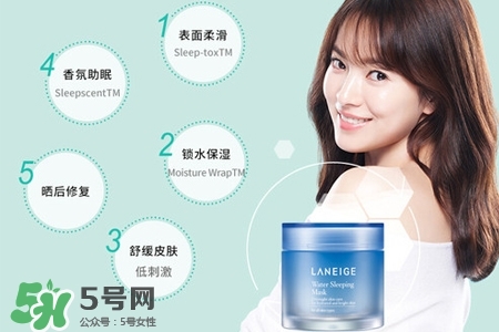 蘭芝睡眠面膜適合什么膚質(zhì)？蘭芝睡眠面膜適合油性皮膚嗎？