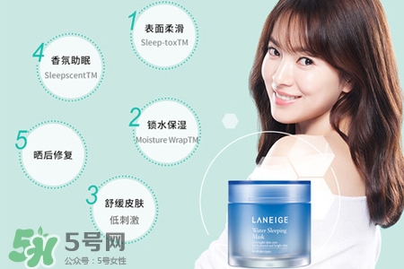 蘭芝睡眠面膜大概用多久？蘭芝睡眠面膜一瓶能用幾次？