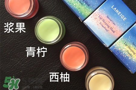 蘭芝唇膜可以天天用嗎？蘭芝唇膜多久用一次？