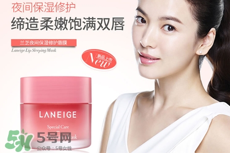 蘭芝唇膜可以吃嗎？蘭芝唇膜吃嘴里了怎么辦？