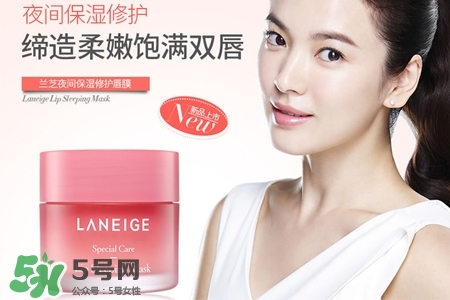 蘭芝唇膜怎么清洗？蘭芝唇膜需要用卸妝水清洗嗎？