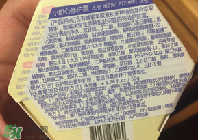 寶露露兒童面霜怎么樣？pororo小企鵝面霜好嗎？