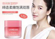 蘭芝唇膜可以吃嗎？蘭芝唇膜吃嘴里了怎么辦？