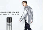 moonshot是什么品牌？moonshot在韓國(guó)什么檔次？
