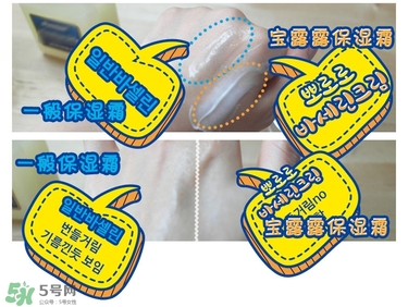 寶露露兒童面霜怎么樣？pororo小企鵝面霜好嗎？