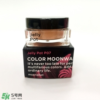 moonshot適合什么年齡？moonshot適合什么膚質(zhì)？