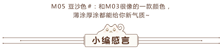 Unny口紅怎么樣？Unny口紅好用嗎
