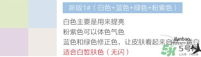 紀(jì)梵希散粉1號帶閃嗎？紀(jì)梵希散粉1號色