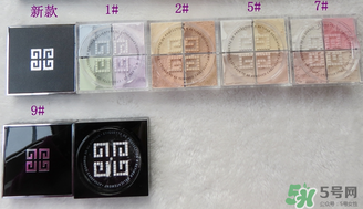 紀(jì)梵希散粉7號(hào)色怎么樣？紀(jì)梵希散粉5號(hào)7號(hào)對(duì)比 