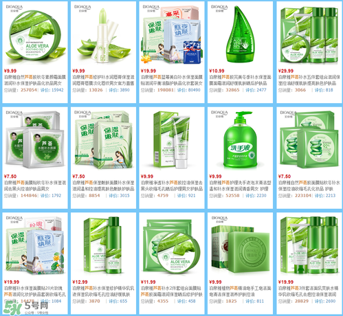 泊泉雅蘆薈膠怎么樣？泊泉雅蘆薈膠多少錢？